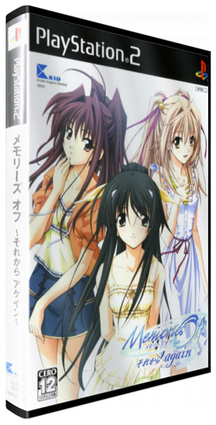 Memories Off - Sorekara Again — box-3D (JP)