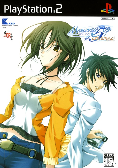 Memories Off #5 - Togireta Film box art