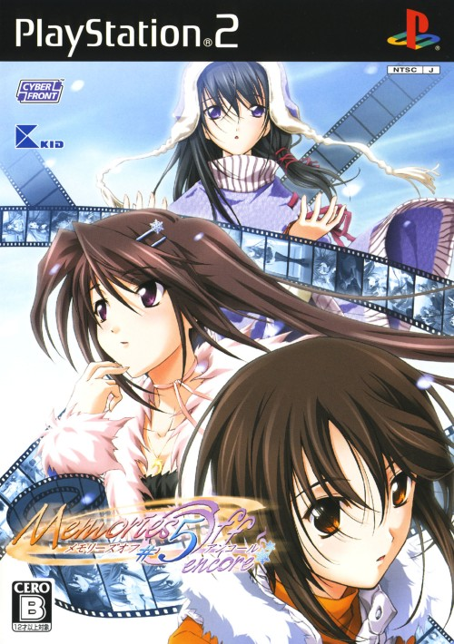 Memories Off #5 Encore box art