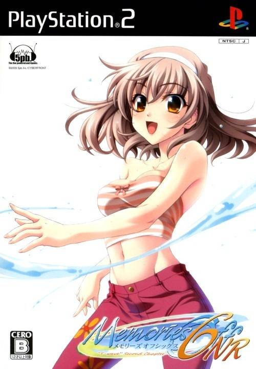 Memories Off 6 - Next Relation box art