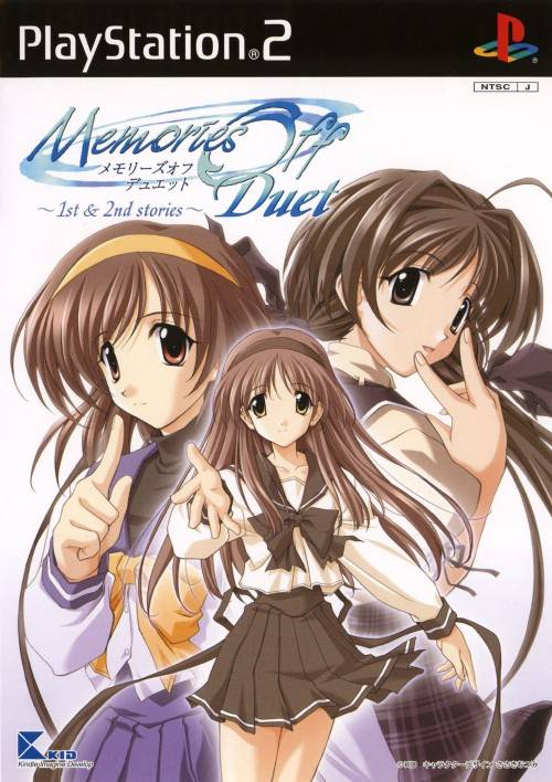Memories Off Duet box art