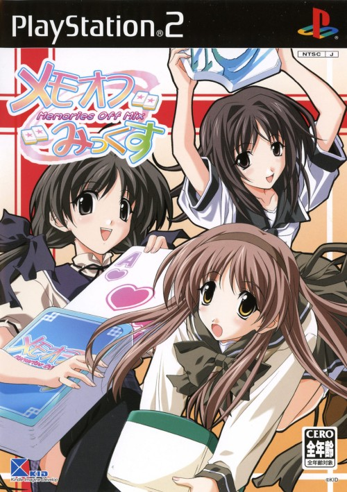 Memories Off Mix box art