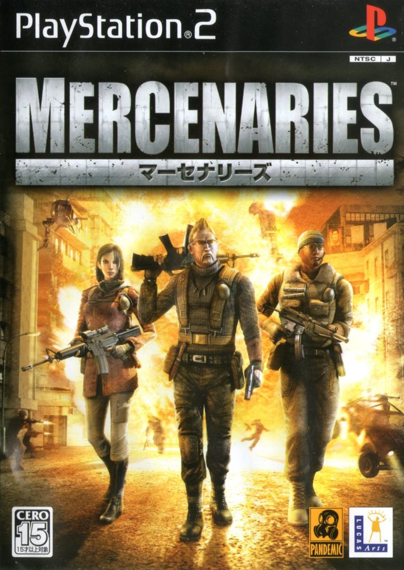 Mercenaries - Playground of Destruction — box-2D (JP)
