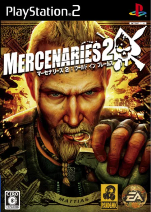 Mercenaries 2 - World in Flames — box-2D (JP)