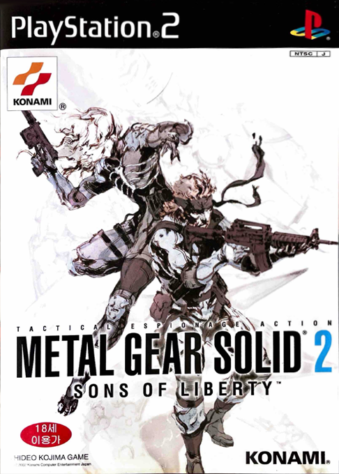 Metal Gear Solid 2 - Sons Of Liberty — box-2D (KR)
