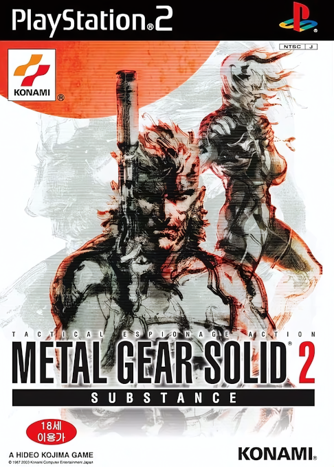 Metal Gear Solid 2 Substance — box-2D (KR)