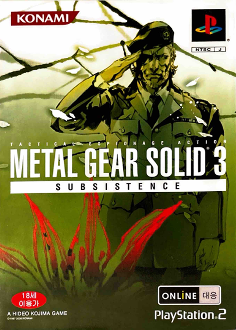 Metal Gear Solid 3 Subsistence — box-2D (KR)