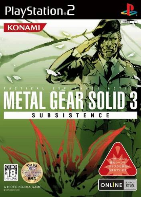 Metal Gear Solid 3 Subsistence — box-2D (JP)