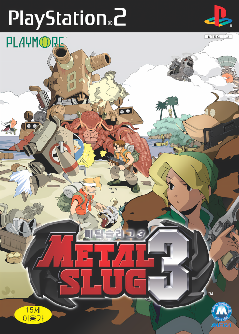 Metal Slug 3 — box-2D (KR)
