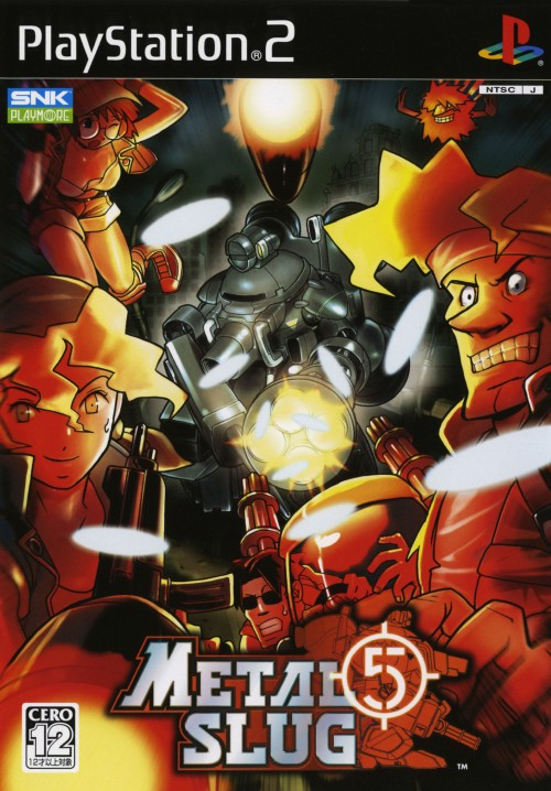 Metal Slug 5 — box-2D (JP)