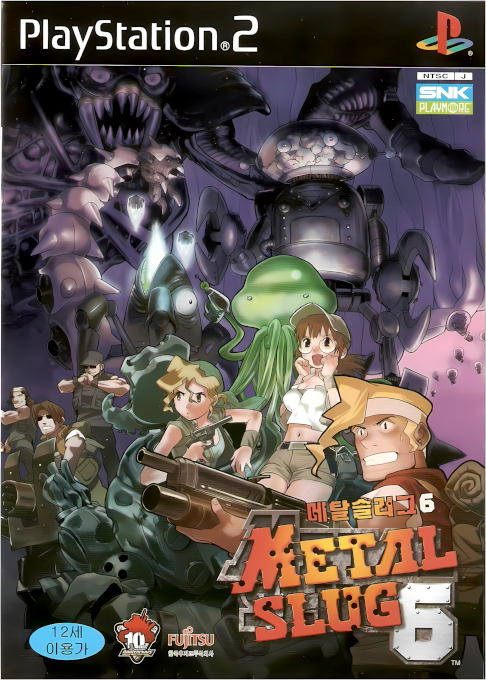 Metal Slug 6 — box-2D-side (KR)