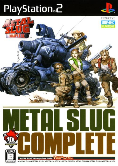 Metal Slug Anthology — box-2D (JP)