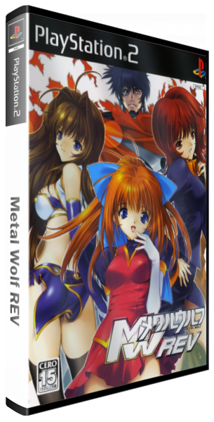 Metal Wolf REV — box-3D (JP)
