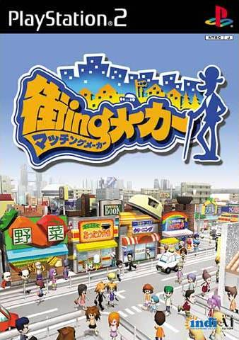 Metropolismania — box-2D (JP)