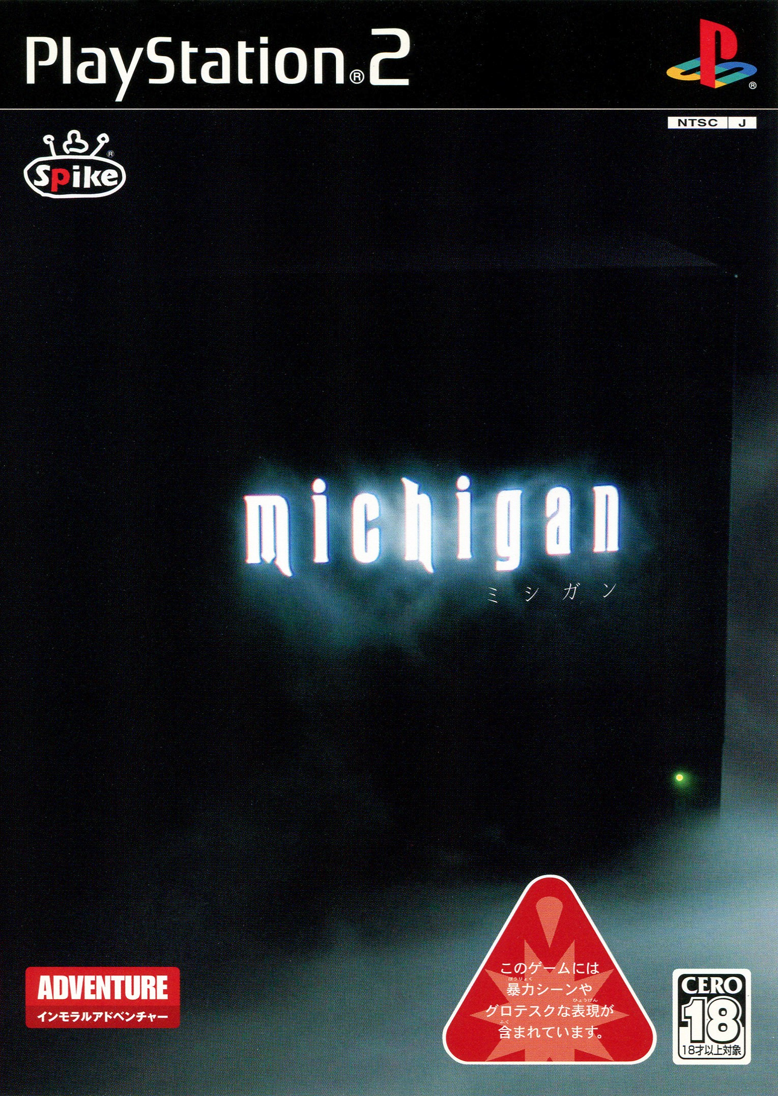 Michigan - Report From Hell — box-2D (JP)