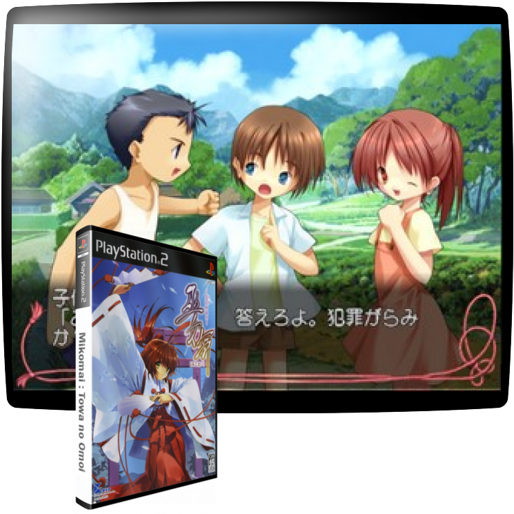 Mikomai - Towa no Omoi — mixrbv1 (JP)