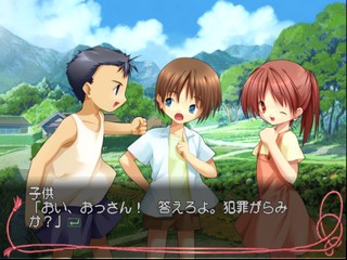 Mikomai - Towa no Omoi — ss (JP)