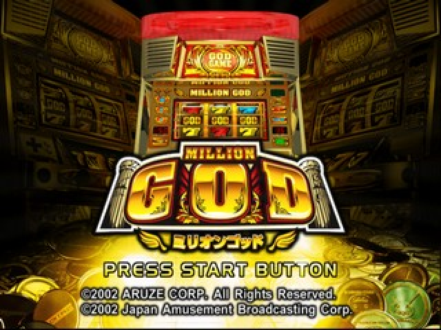 Million God — sstitle (JP)