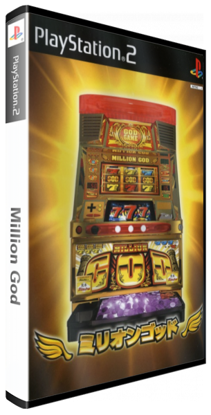 Million God — box-3D (JP)