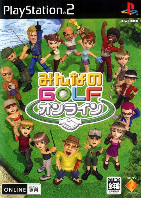 Minna no Golf Online box art