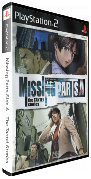 Missing Parts Side A - The Tantei Stories — box-3D (JP)