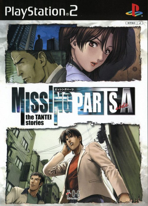 Missing Parts Side A - The Tantei Stories box art