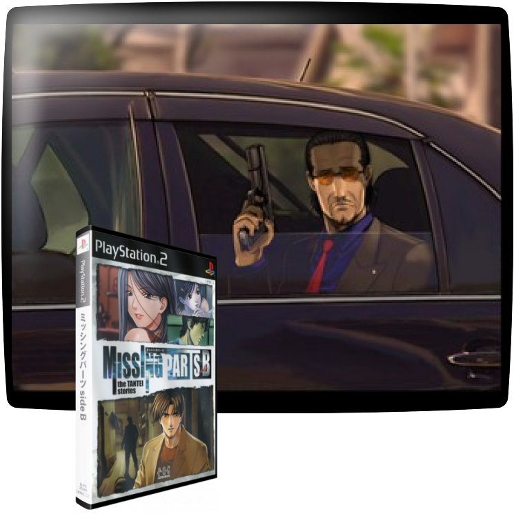 Missing Parts Side B - The Tantei Stories — mixrbv1 (JP)