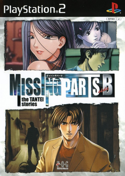 Missing Parts Side B - The Tantei Stories box art