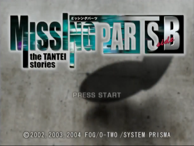 Missing Parts Side B - The Tantei Stories — sstitle (JP)