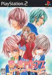 Mitsu X Mitsu Drops - Love X Love Honey Life box art