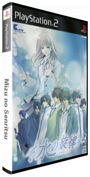 Mizu No Senritsu — box-3D (JP)