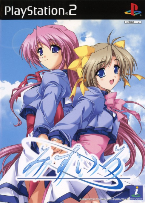 Mizuiro box art