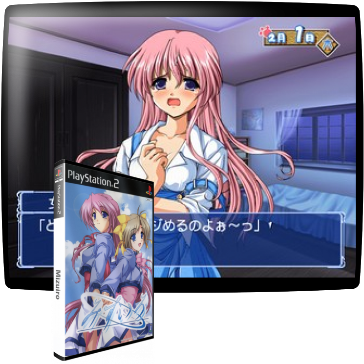 Mizuiro — mixrbv1 (WOR)