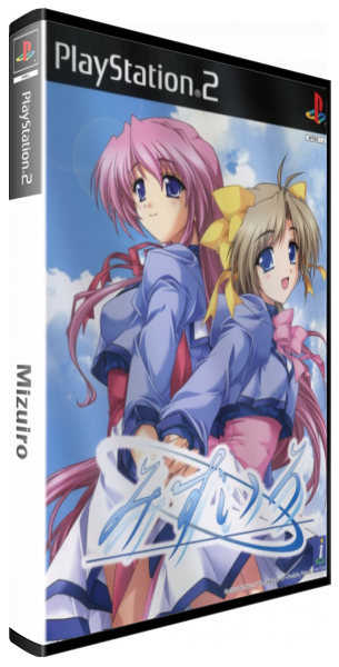Mizuiro — box-3D (JP)