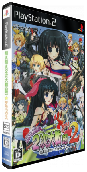 Moe Moe 2-Ji Daisenryaku 2 — box-3D (JP)
