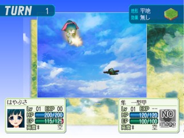 Moe Moe 2-Ji Daisenryaku 2 — ss (JP)