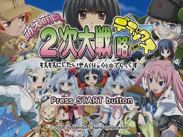 Moe Moe 2-Ji Daisenryaku 2 — sstitle (JP)