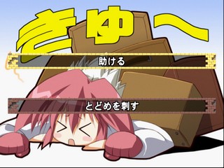 Moekan - Moe Musume Shima e Youkoso — sstitle (JP)