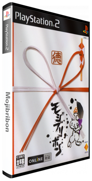 Mojib-Ribbon — box-3D (JP)