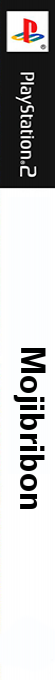 Mojib-Ribbon — box-2D-side (JP)