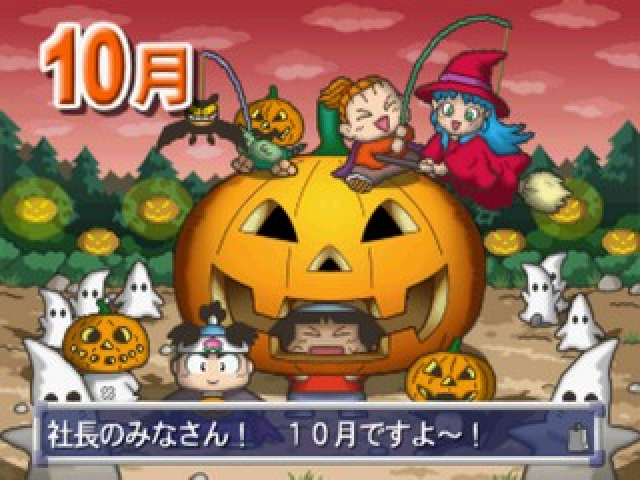 Momotarou Dentetsu 11 - Black Bombee Shutsugen! No Maki — ss (JP)