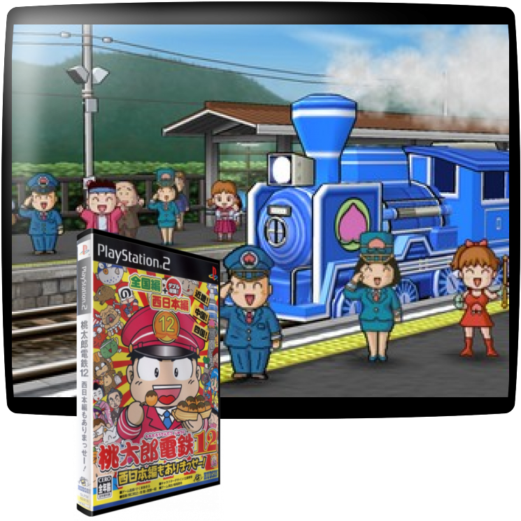 Momotarou Dentetsu 12 - Nishi Nihon Hen Mo Arimasse! — mixrbv1 (JP)