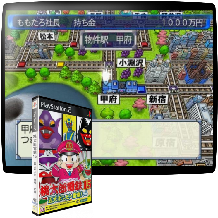 Momotarou Dentetsu 15 - Godai Bombee Toujou! No Maki — mixrbv1 (JP)