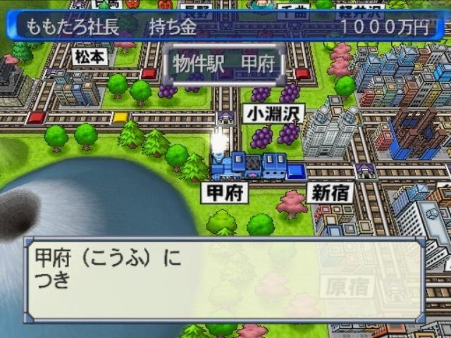 Momotarou Dentetsu 15 - Godai Bombee Toujou! No Maki — ss (JP)