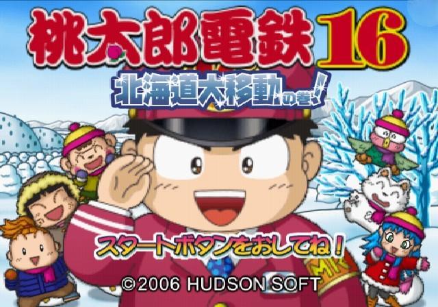 Momotarou Dentetsu 16 - Hokkaidou Daiidou! No Maki — sstitle (JP)