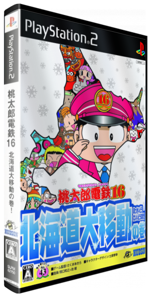 Momotarou Dentetsu 16 - Hokkaidou Daiidou! No Maki — box-3D (JP)