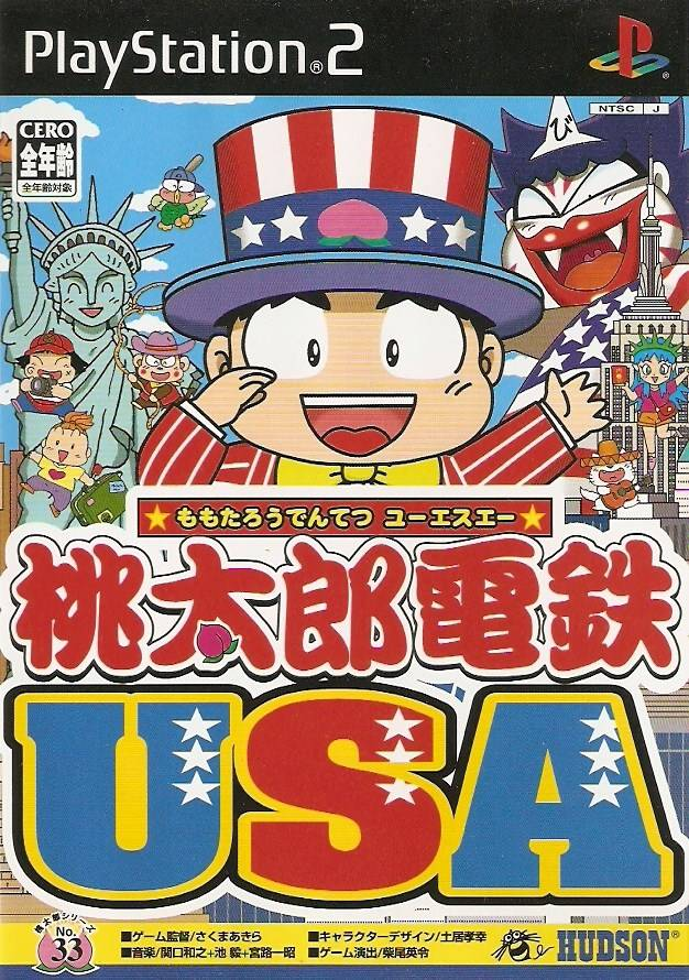Momotarou Dentetsu Usa box art