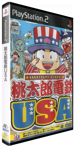 Momotarou Dentetsu Usa — box-3D (JP)