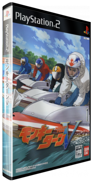 Monkey Turn 5 — box-3D (JP)