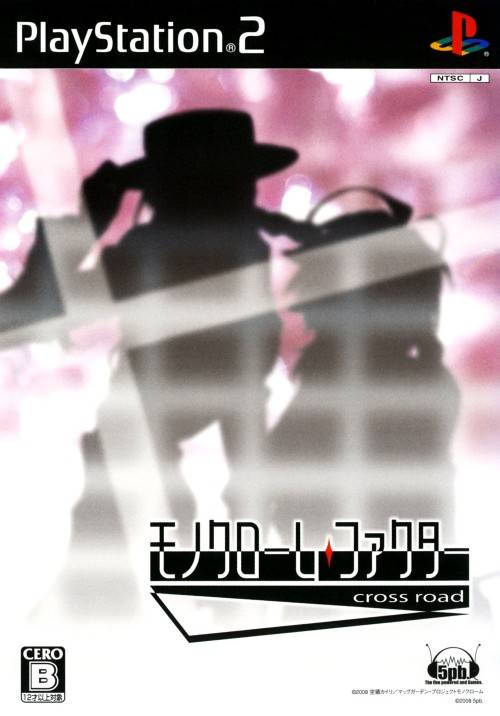 Monochrome Factor - Cross Road box art